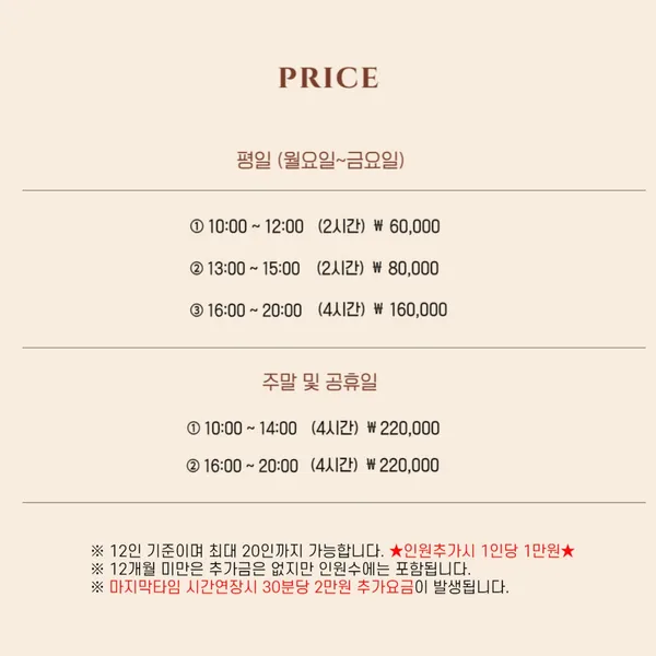 아이즐링 키즈파티룸 사진 5
