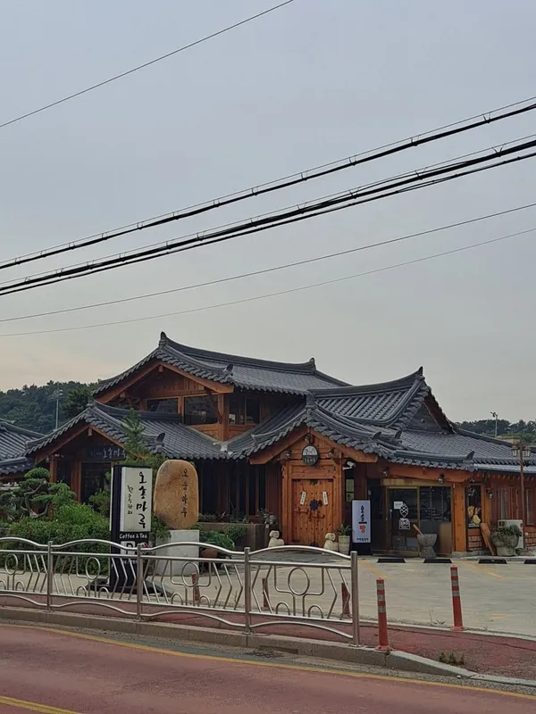 오송마루 사진 3