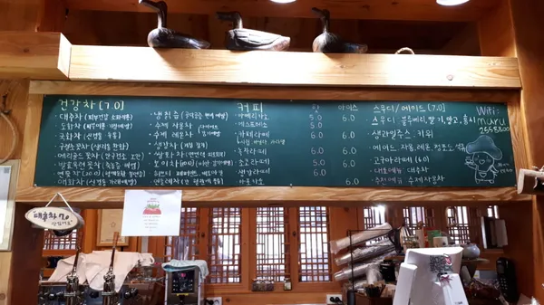 오송마루 사진 4