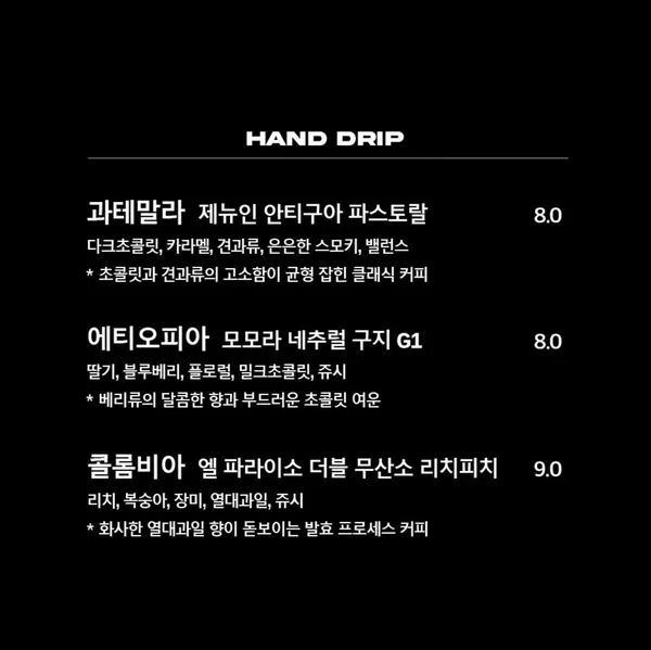 누헤즈커피 사진 3