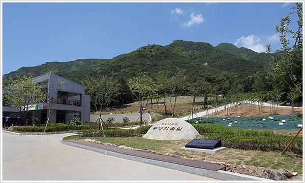 계명대학교 동영학술림 사진 2