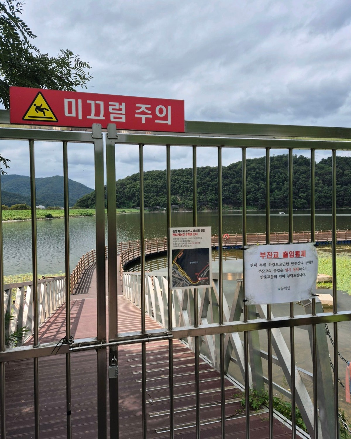 동명지수변생태공원 사진 5