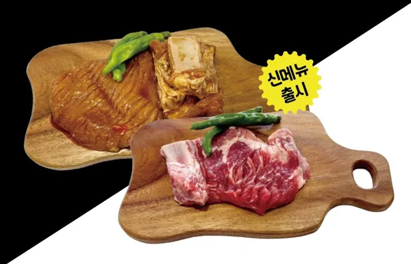 정백정참숯구이 북삼본점 사진 4