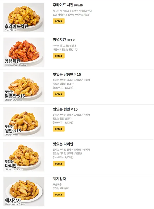 60계치킨&맥주 경남김해북부내외점 사진 5