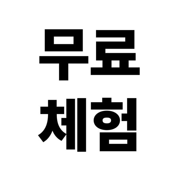 마스터짐 헬스 PT 사진 2