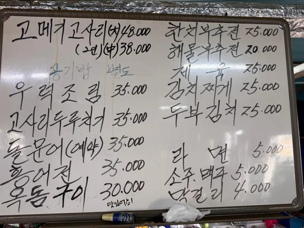 올레 할망집 사진 3
