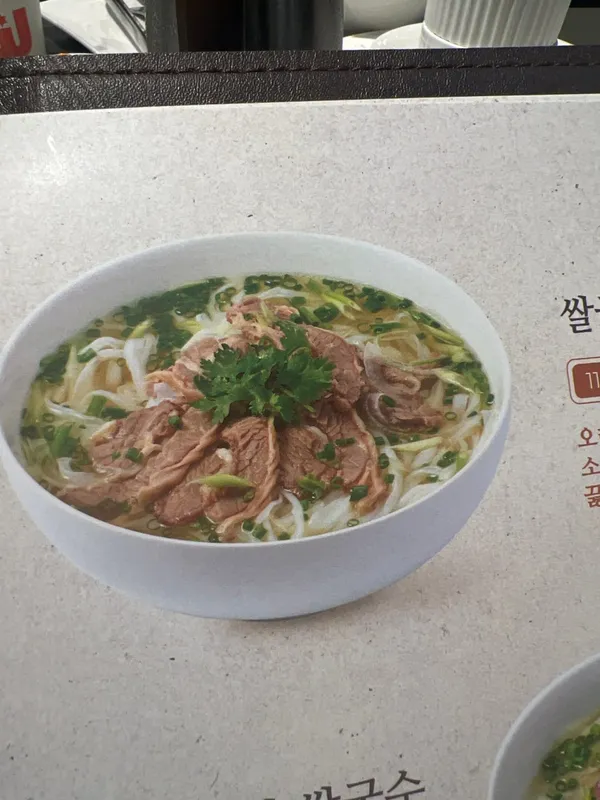 퍼안 사진 2