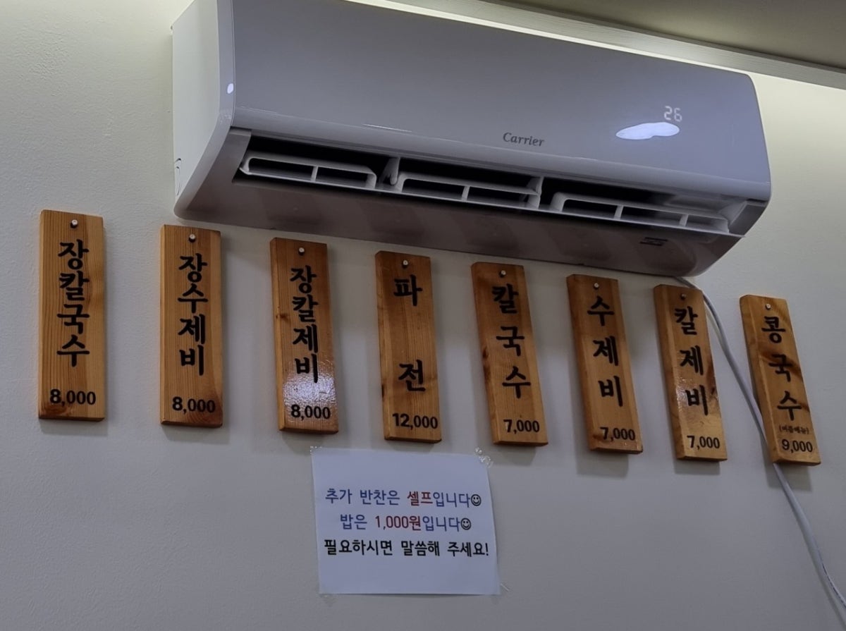 수제비집 사진 4