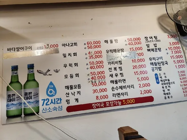 해미락 사진 4