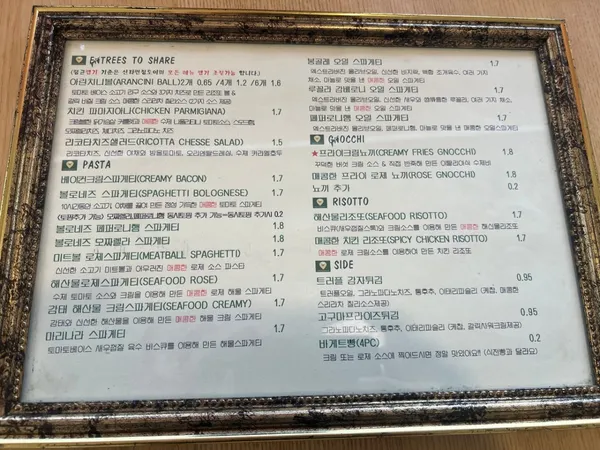파스톨로지 사진 3