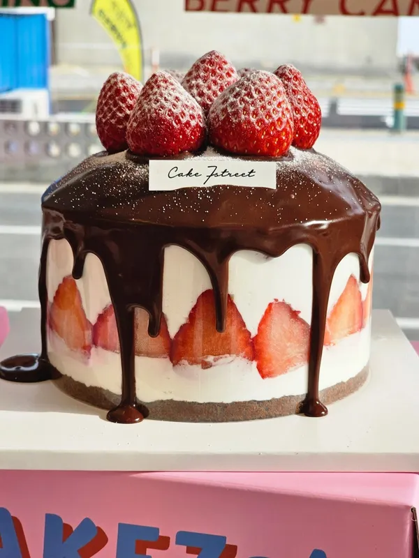 Cake7st 사진 2