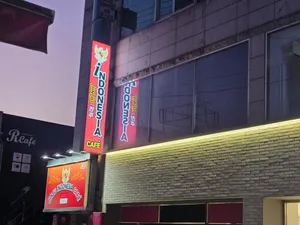 Jinju