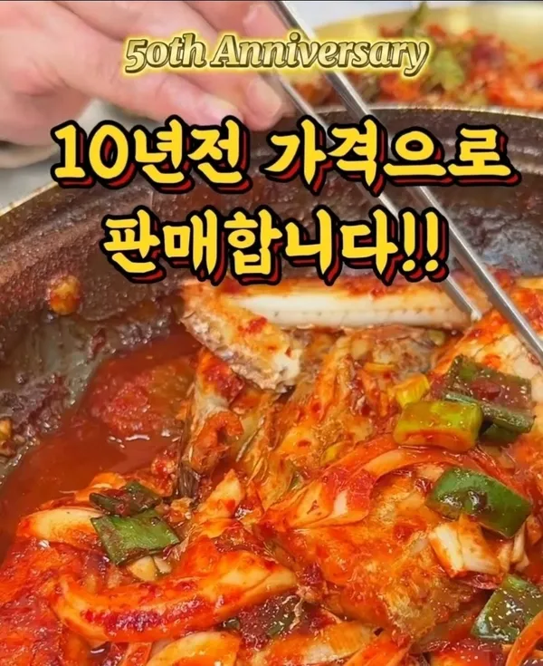 낭만별식 남양주장어맛집 다산점 사진 2