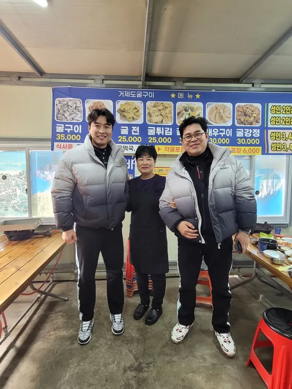 거제도굴구이 사진 4