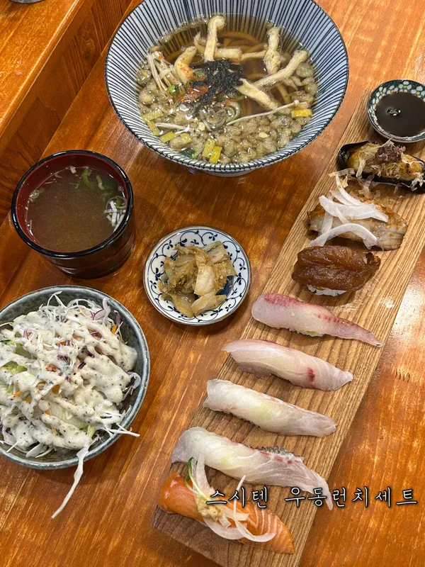 스시텐 사진 2