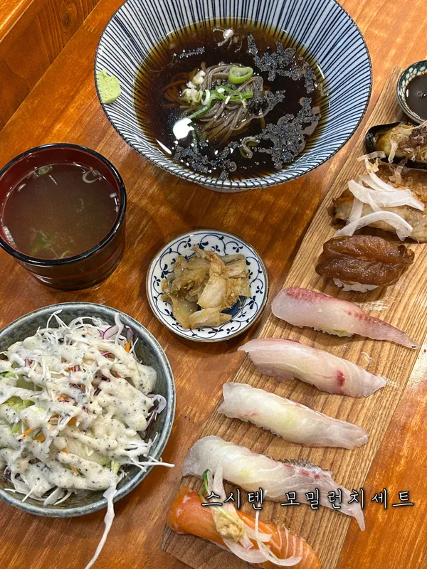 스시텐 사진 4