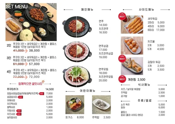 연쭈 사진 3