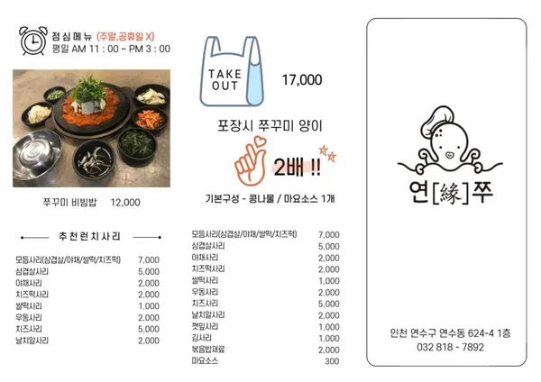 연쭈 사진 4