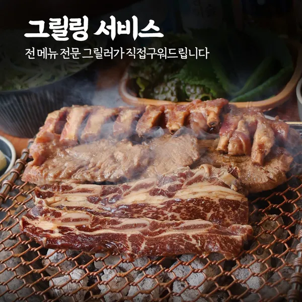 화륵향 들안길본점 사진 2