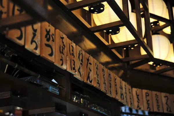 Izakaya YAKITON DAIKOKU Sumiyoshi Store 사진 2