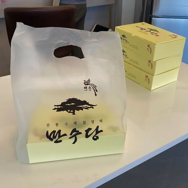 만수당 사진 3