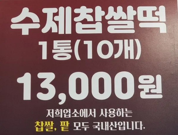 만수당 사진 4