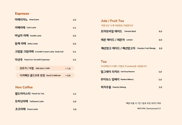 비마이문 사진 2