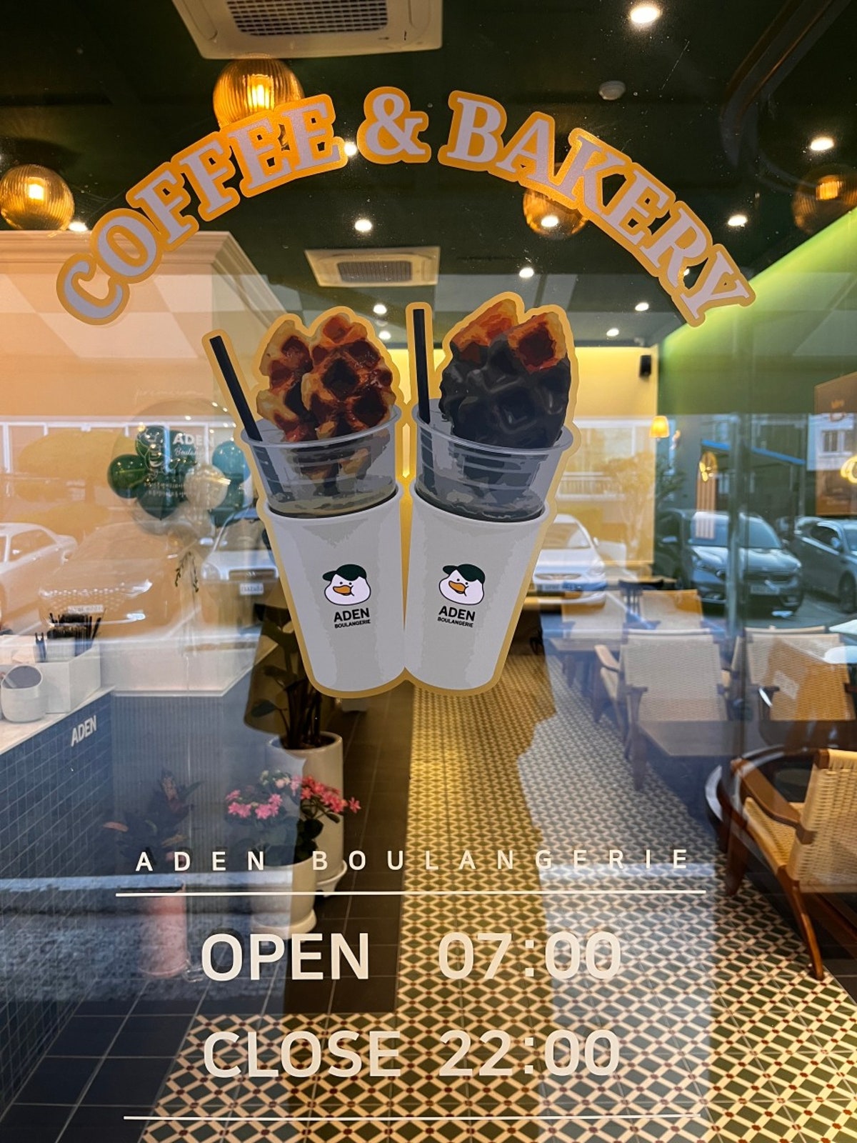 아덴블랑제리 통영정량점 사진 4