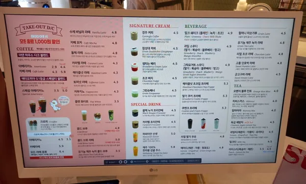 아덴블랑제리 통영정량점 사진 5