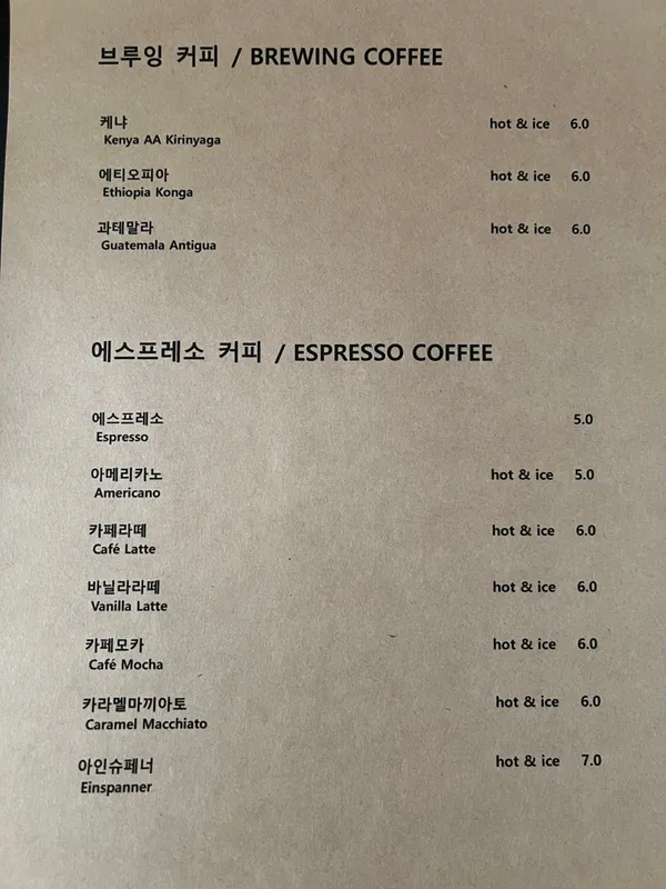 공다방 사진 2