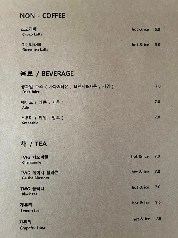 공다방 사진 3