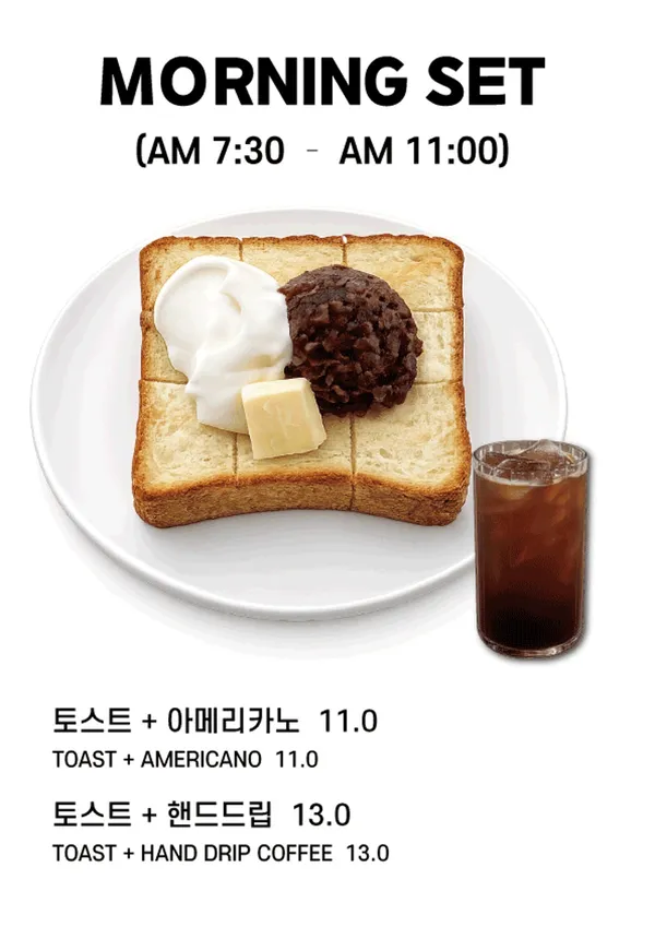 커피이루카 중앙점 사진 4