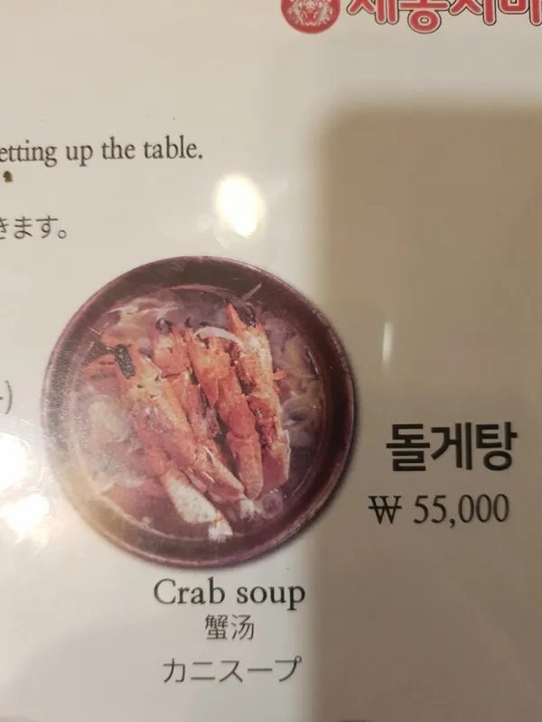 새옹지마 사진 2