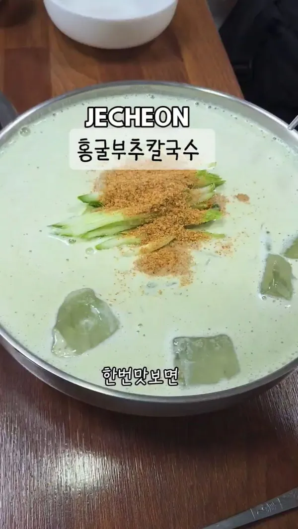 Honggul Buchu Kalguksu, photo 4