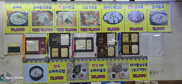 지동시장 사진 3