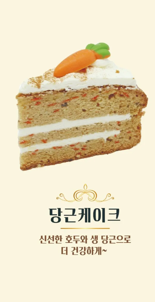 시크릿가든 사진 2