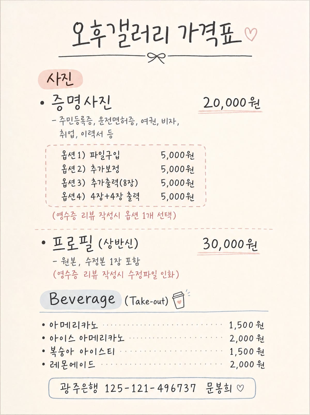 오후갤러리 사진 5