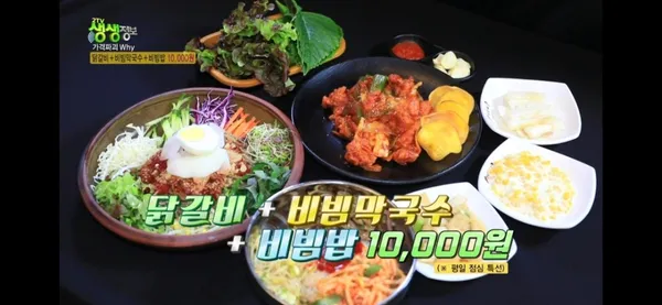일품군계 오산 숯불닭갈비 무한리필 사진 3