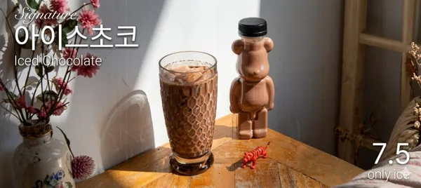 코끼리공장카페 사진 3
