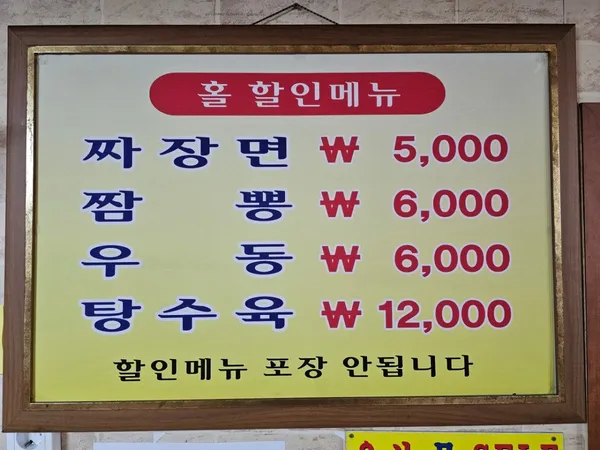 한성각