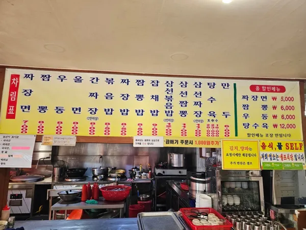 한성각 사진 3