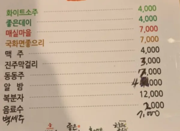 장터목 사진 3