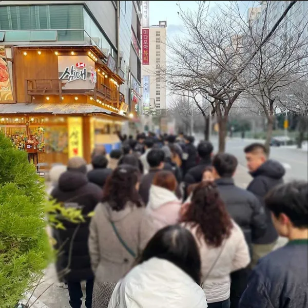 삼대도매횟집 사진 2