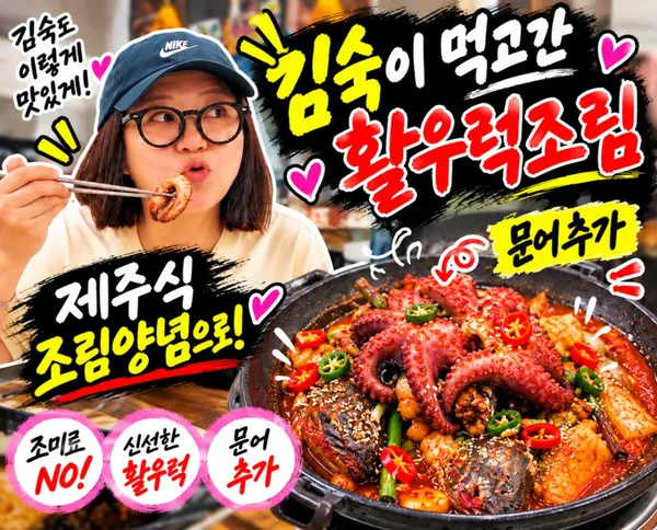 싱겟물바당 사진 2