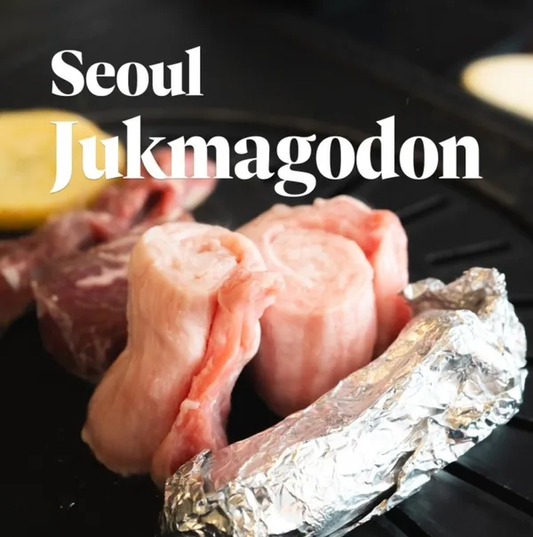 죽마고돈 사진 4