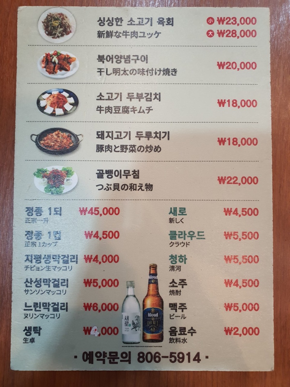 마라톤집 사진 4