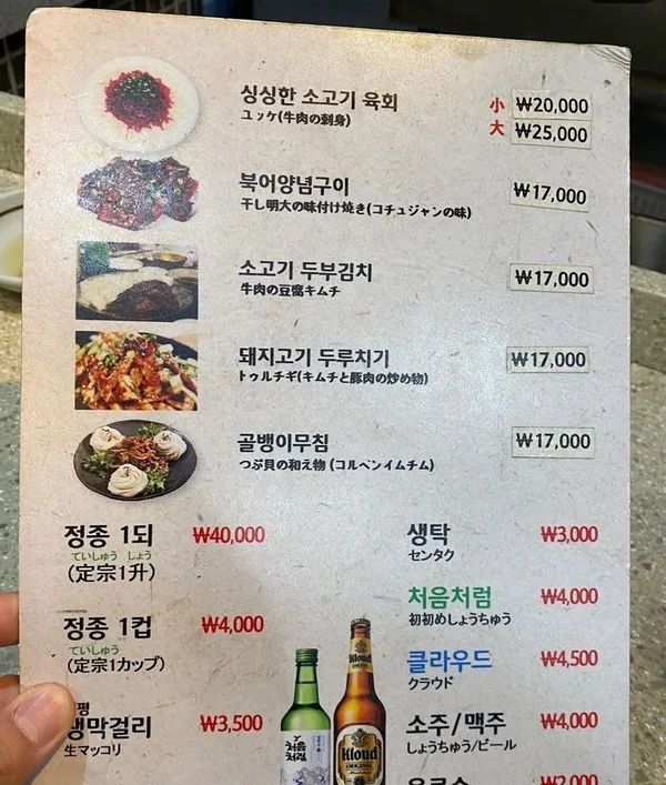 마라톤집 사진 5