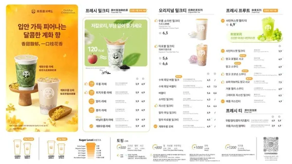 차백도 광주 충장로점 사진 5
