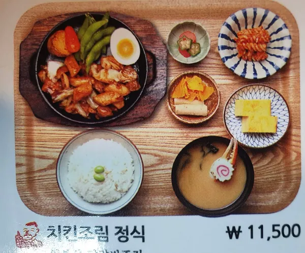 돈돈정 그랑서울점 사진 2