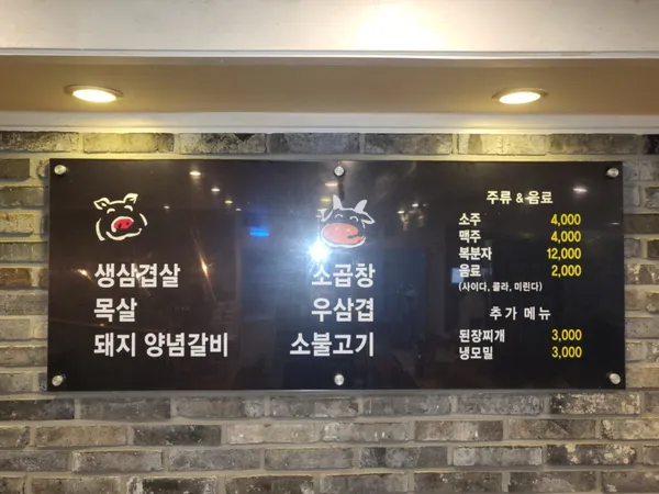 부자돼소 사진 2